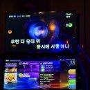 광원프라자 | [인천광역시 계양구 계산동 논다 노래타운 인천 계양점]