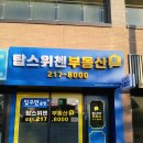 광교부동산 공인중개사사무소 이미지