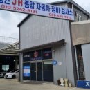선명자동차써비스 네이버블로그