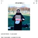 26시즌 시무식 *이벤트 참여* 최종 의무찬조금액 맞추기 이미지