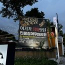 장어왔소(계백) 네이버블로그