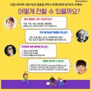 밀알희망일터 | 소든한 기부 밀알복지재단 굿윌스토어 물품기증신청 후기 함께해요 !