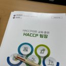 미뇽마니에르 이미지