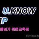 유노점프 마북점 이미지