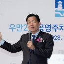 팔달공영주차장 이미지