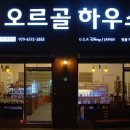 엔젤상사 이미지