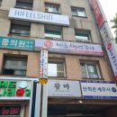 제주생선구이 이미지