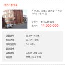 평전로171번길 이미지