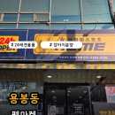 월드펫(애완동물할인매장) | 광주 애견샵 광주펫샵 입양부터 미용 , 간식, 장난감 한 번에 해결 가능한 광주 펫마켓