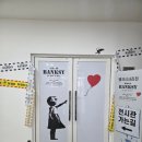 시민회관(앞) | 부산시민회관 뱅크시전시회 다녀온 후기(26.1.9 - 3.29)