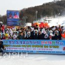 울산시 동구 전하초등학교, 2018 평창 동계올픽 참석 사진 입니다^^ 이미지