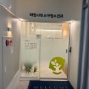 라임소아청소년과의원 이미지