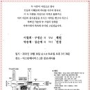 풍납동 신한은행 앞 이미지