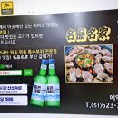 세븐일레븐 부산연제원룸점 이미지