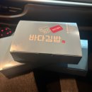 월호동주민센터 | 여수 맛집 BEST3 | 2박3일 여행 내돈내산 진짜 맛있었던 곳만 모음