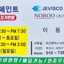 제비표페인트 이미지