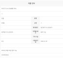이노플렉스공인중개사사무소 이미지
