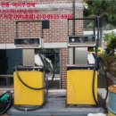 2공단주유소 이미지