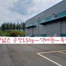 백양공인중개사사무소 이미지