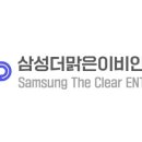 삼성서울이비인후과의원 이미지