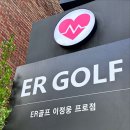 삼성골프스쿨 이미지