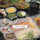경동센터-13 | [서울/동대문구] 경동시장 데이트코스 추천 : 신선하고 두꺼운 회가 맛있는 제기동 횟집ㅣ전시회 제기본점