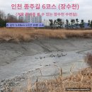장수천변(청소년 수련관앞) | 생태하천인 장수천에서 철새들을 볼 수 있는 길, 인천 종주길 6코스 (단축 트랭글 88% 지점까지)