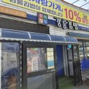 강릉김밥 | 배달만 먹다가 직접 가봤는데 괜찮았던 '강릉김밥' 먹고온 후기 김밥 맛집