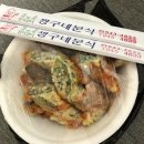 짱구네분식 이미지