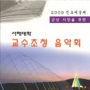군산시민문화회관 이미지