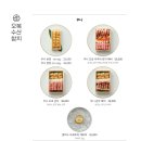 오복축산 이미지