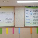 삼현초등학교 이미지