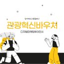 인사이더그램