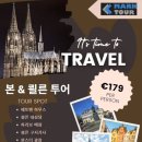 168투어 이미지