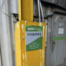 오토오아시스 서산점 이미지