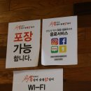 육대식쪽갈비숯불닭갈비 이미지