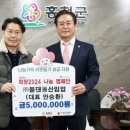 동산임업 - 청양군 | 동산임업