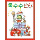 보림 이미지