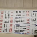 백산수산 이미지