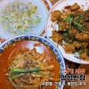 안양역맛집 맛있는 심야중식당 감성반점 방문기