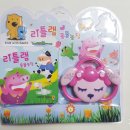 리틀램어린이집 이미지