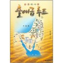 본루트 - 서산시 안견로 230 | 본루트