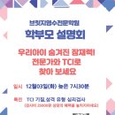 실력참수학과학학원 네이버블로그