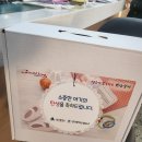 감삼동 행정복지센터 이미지