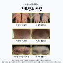 고운누리한의원 이미지