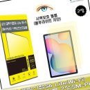 P-6102 쇼핑하우