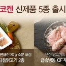 체리부로식품 이미지