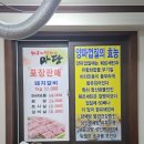 안주마당 이미지