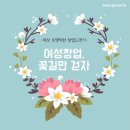 (주)닷네임코리아 이미지