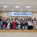 울산광역시 남구 야음장생포동 행정복지센터 이미지